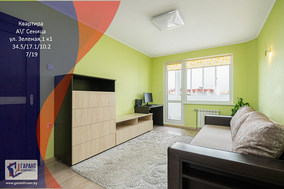 ПРОДАЕТСЯ ОДНОКОМНАТНАЯ КВАРТИРА В А/Г СЕНИЦА по ул. ЗЕЛЕНАЯ 1/1