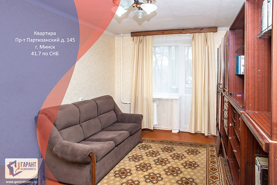 2-комнатная квартира в г. Минск, пр-т Партизанский, д.145