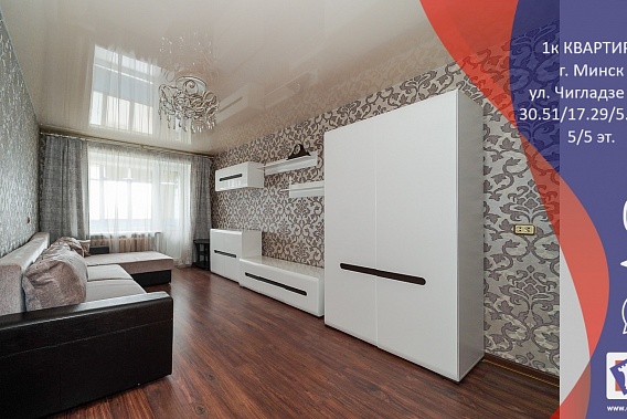 Продается готовая к проживанию однокомнатная квартира по ул. Чигладзе, д.6