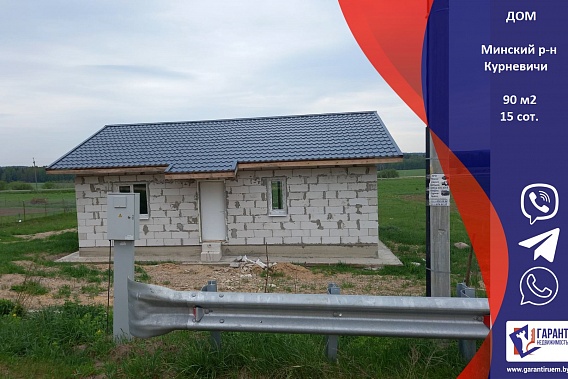 Дом в тихом и спокойном месте в д.Курневичи