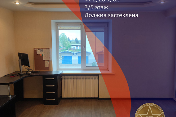 2-к квартира в г. Смолевичи,ул. Жодинская 7