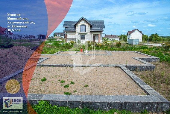 Участок 16 соток с готовым фундаментом в аг Хатежино! 9 км от МКАД
