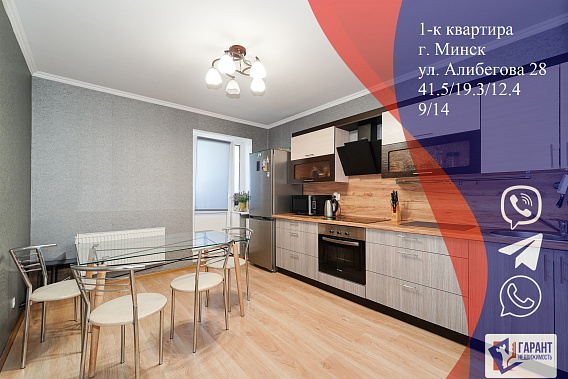 Продается просторная 1комнатная квартира по ул. Алибегова д. 28