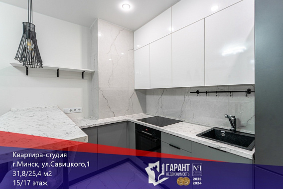 1-комнатная студия в Минск-мире