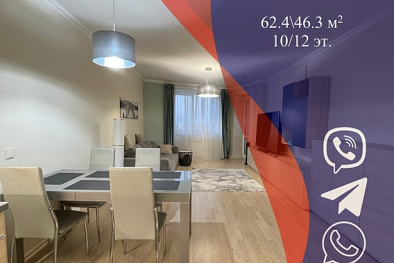 Продаётся 2-ух комнатная квартира по улице Притыцкого 83