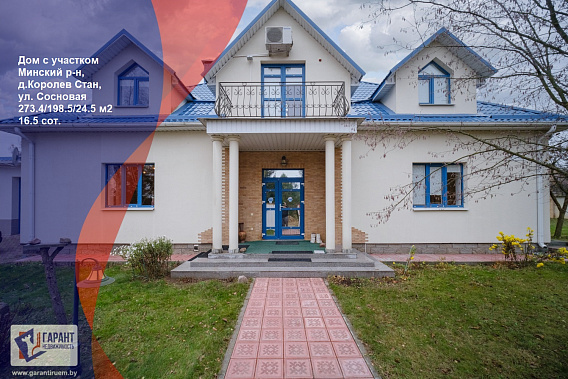 Роскошный VIP особняк с отдельной SPA - зоной в 10-ти км от МКАД.