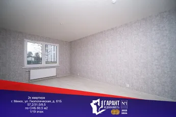 Купить двухкомнатную квартиру в новостройке, на ул. Геологическая 61Б