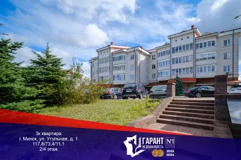 Продается элитная  квартира в районе Медвежино