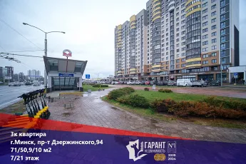 Продаётся новая 3-комнатная квартира с дизайнерским ремонтом у метро «Петровщина».