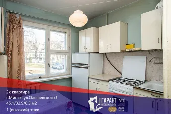 Двухкомнатная квартира на Ольшевского 6