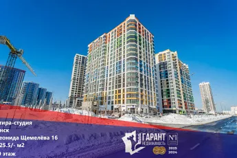 Продается 1-комнатная квартира в Минск-Мире по адресу Л. Щемелева д.16