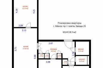 Просторная 3-комнатная квартира на проспекте газеты Звязда 35