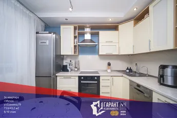 Купить квартиру с ремонтом в Малиновке, ул. С.Есенина 79.