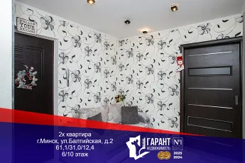 Современная двухкомнатная квартира ул.Балтийская, дом 2