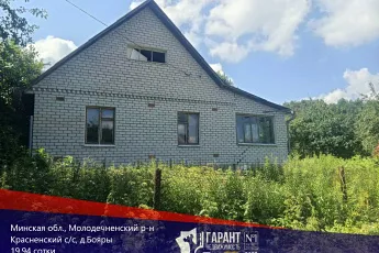  Продажа домов в Минске