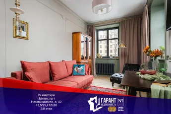 ЭКСКЛЮЗИВ в центре Минска, пр-т Независимости 42