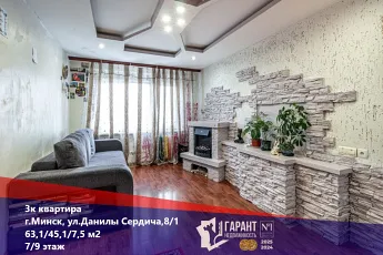 Продается 3-комн. квартира у метро Пушкинская площадью 63,1 по СНБ по адресу: ул. Д. Сердича, д. 8/1