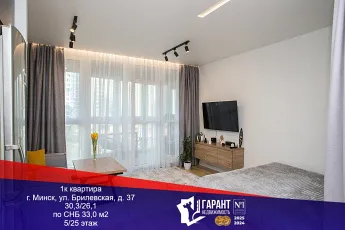 Продается уютная квартира-студия в жилом комплексе Минск Мир в доме «Мумбаи» ул. Брилевская 37.