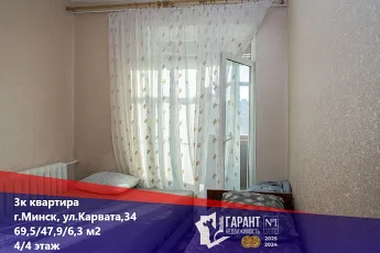 Продается просторная, светлая сталинка, расположенная в Минске, по адресу: улица Карвата, 34.