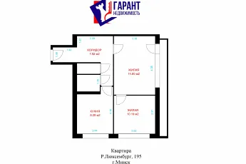 Продаётся двухкомнатная квартира по ул. Р. Люксембург.