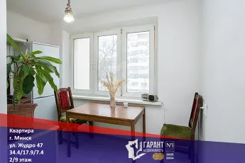 Продается однокомнатная квартира по адресу ул.Жудро,47