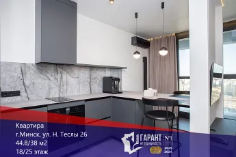 Купить квартиру с хорошим ремонтом в Минск Мире по адресу , ул. Н. Теслы 26.