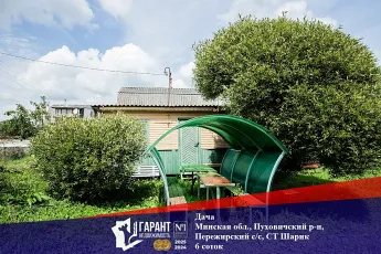 Продажа домов в Минске