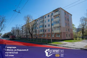 Продается 1-комн. квартира у метро Парк Челюскинцев по адресу: ул. Кедышко, д.8