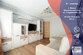 Продажа 2-комнатной квартиры в Минске, ул. Мястровская, д. 13, 99500 USD, код: 998536