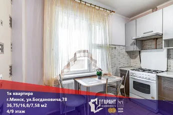 Продается 1-комн. квартира у Площади Бангалор по адресу: ул. М. Богдановича, д.78