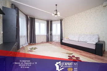 Купить однокомнатную квартиру в 12 минутах от метро Каменная горка по адресу ул. Лидская д.16