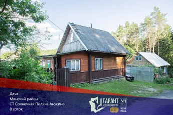  км от МКАД