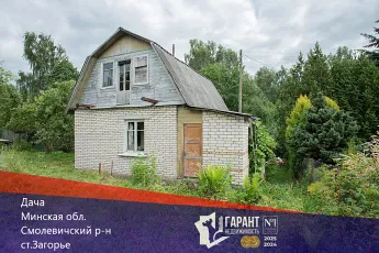  Продажа домов в Минске