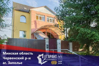  км от МКАД