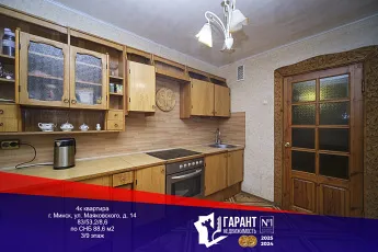 Продается просторная и уютная 4-комнатная квартира Маяковского 14, в близости с центром города.