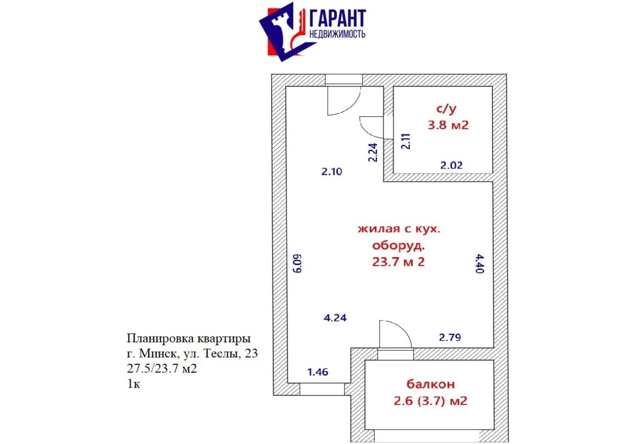  Не применимо