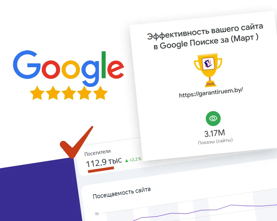  Дома