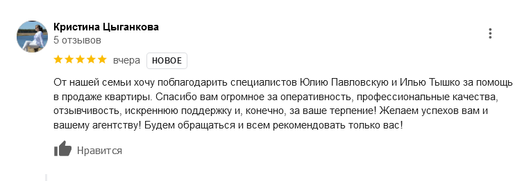 Отзывы