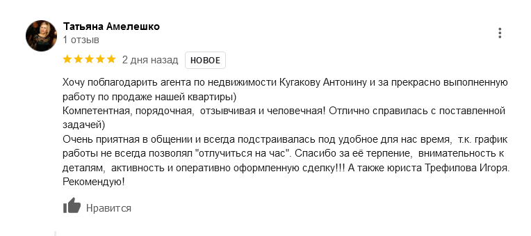 Отзывы