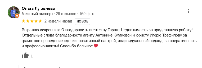 Отзывы